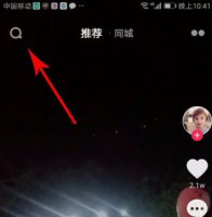抖音二维码在哪里找 抖音二维码位置详细介绍