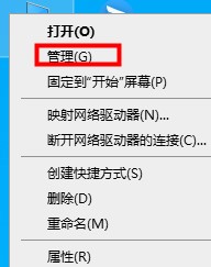 默认网关不可用修复才能用解决教程