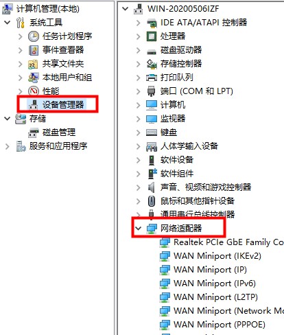 默认网关不可用修复才能用解决教程