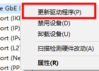 默认网关不可用修复才能用解决教程