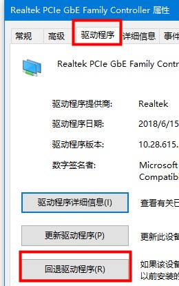 默认网关不可用修复才能用解决教程