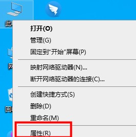 默认网关不可用ip地址修改教程
