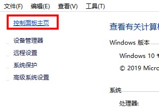 默认网关不可用ip地址修改教程