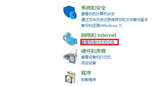 默认网关不可用ip地址修改教程