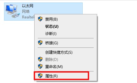 默认网关不可用ip地址修改教程