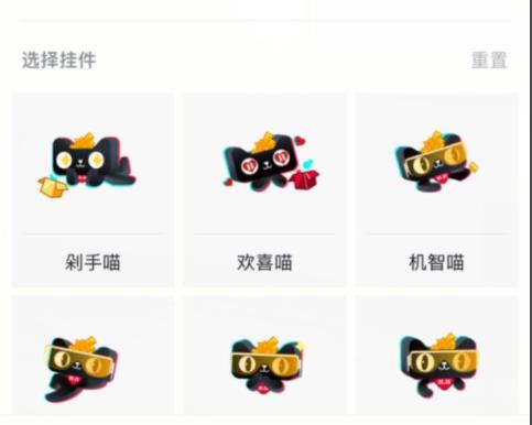 抖音头像挂件设置方法