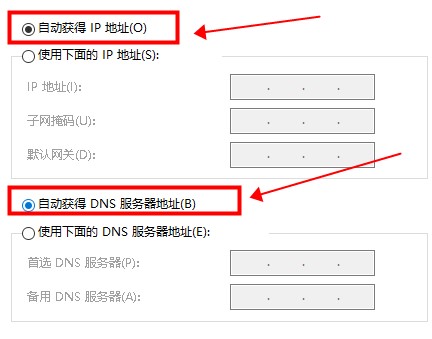 默认网关不可用修复后过一会又不好使了解决教程
