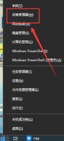 默认网关不可用总掉线解决方法 默认网关不可用老掉线win10解决教程