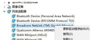 默认网关不可用老掉线win10解决教程