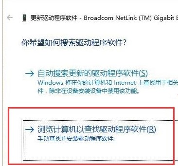 默认网关不可用老掉线win10解决教程