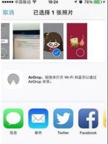 抖音透明头像设置教程