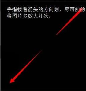 抖音透明头像设置教程