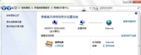 默认网关不可用原因介绍