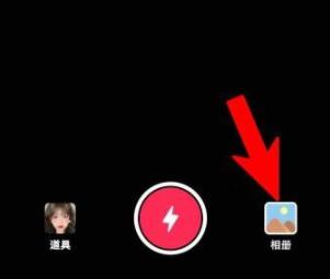 抖音一天可见关闭方法