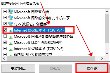 以太网默认网关不可用解决教程