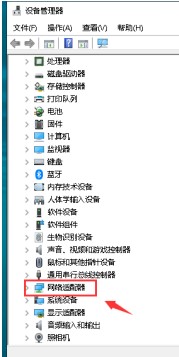 默认网关不可用win10方法