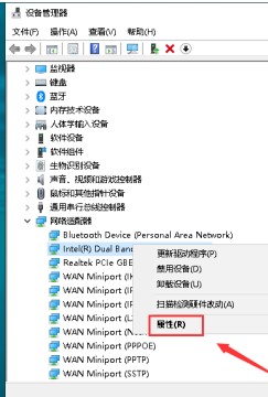 默认网关不可用win10方法