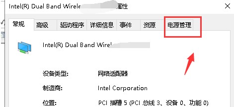 默认网关不可用win10方法