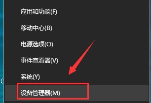 默认网关不可用win10方法