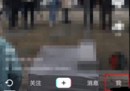 抖音的id可以改吗 抖音id修改详细方法