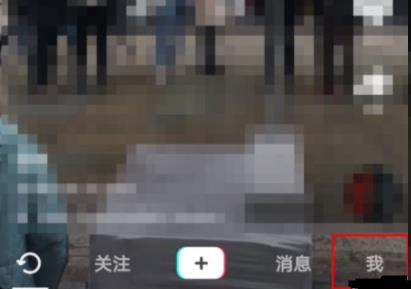 抖音id修改详细方法
