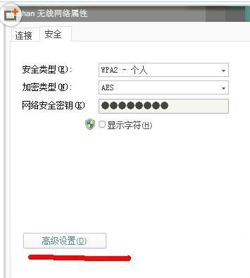 默认网关不可用win7方法