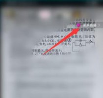 抖音pk是意思详细介绍 抖音里面的pk是什么意思