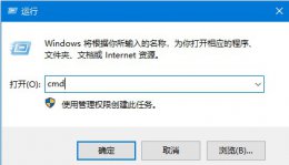 默认网关不可用老掉线解决教程 win10网络老是掉线 网关不可用