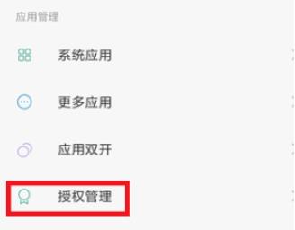 抖音发的作品别人看不到解决教程