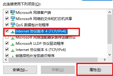 默认网关不可用修复教程
