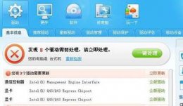 win10无线网络适配器消失了 win10网络重置没有网络适配器解决教程