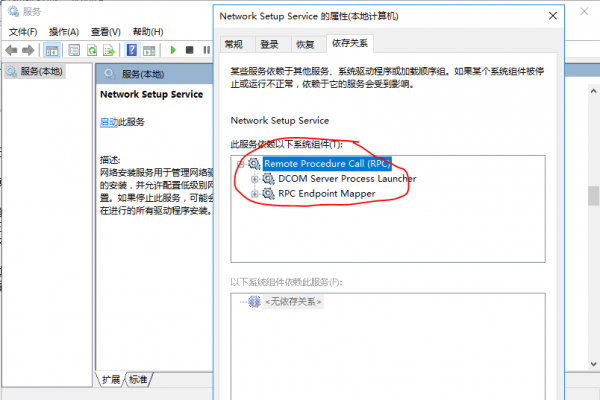 win10网络重置没有网络适配器解决教程