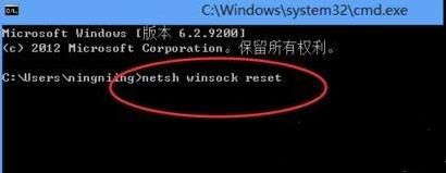 win10网络通但不能打开网页解决教程