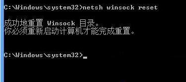 win10网络通但不能打开网页解决教程