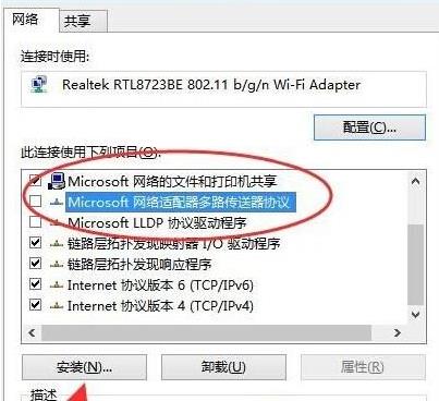win10网络通但不能打开网页解决教程