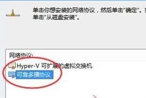 win10网络通但不能打开网页解决教程