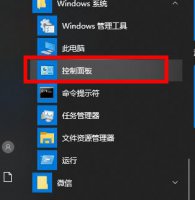 win10网络被禁用解决教程 win10wifi被禁用了怎么解除