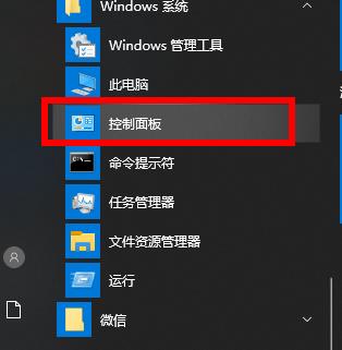 win10网络被禁用解决教程