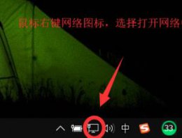win10网卡感叹号 win10网络正常 网络图标有黄色感叹号问题解决教程