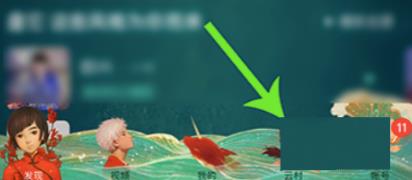 网易云音乐草稿箱打开教程详细介绍