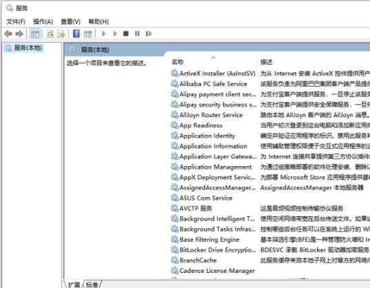 win10网络状态为一条横线解决教程