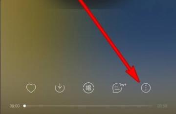 网易云音乐dj模式打开教程