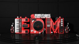 网易云音乐无法加载sd卡 网易云音乐sd卡写入失败解决教程
