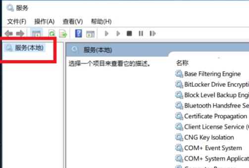 win10网络不能连接解决教程