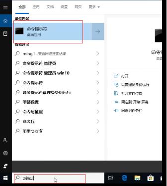 电脑win10网络不可用解决教程
