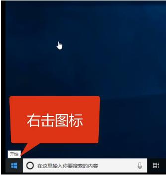 电脑win10网络不可用解决教程