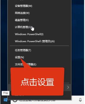 电脑win10网络不可用解决教程