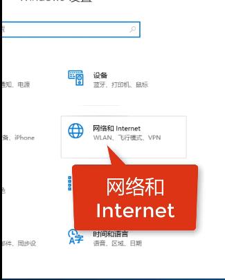 电脑win10网络不可用解决教程