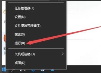 win10网络图标开关灰色解决教程