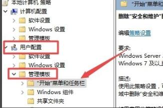 win10网络图标开关灰色解决教程